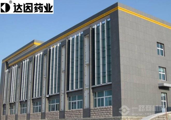 伊可新鱼肝油加盟 伊可新鱼肝油