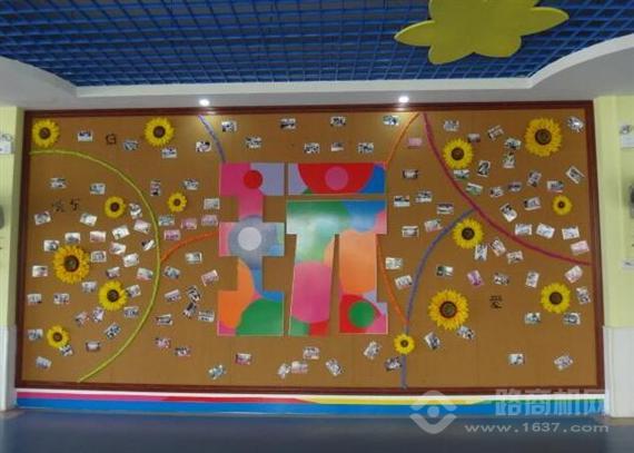 艾利金德国际幼稚园