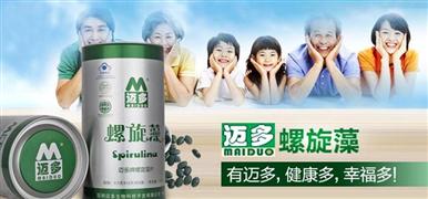 邁多螺旋藻