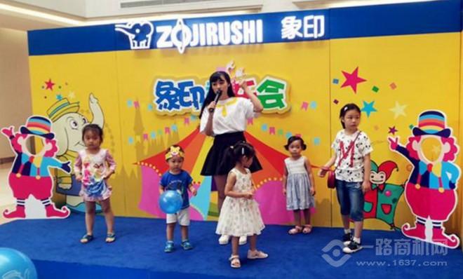 象印保温杯加盟