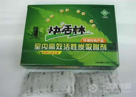 快活林活性炭