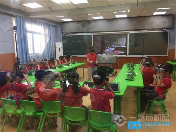 我赢职场VR教育