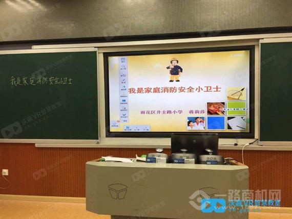 我赢职场VR教育