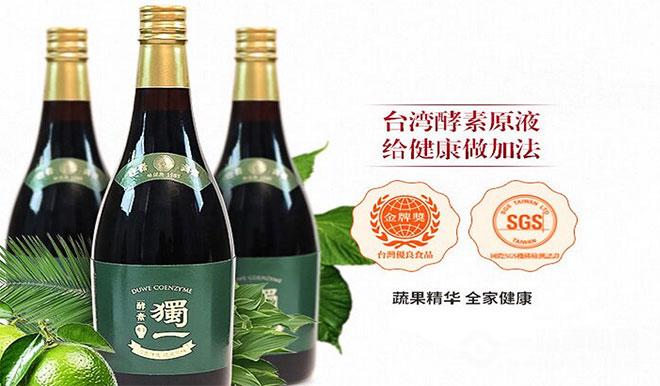 独一酵素加盟 独一酵素加盟