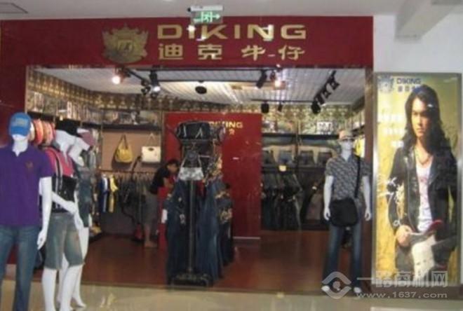 迪克牛仔加盟 迪克牛仔加盟