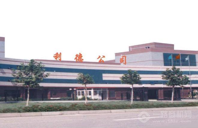 利德治疗仪 利德治疗仪