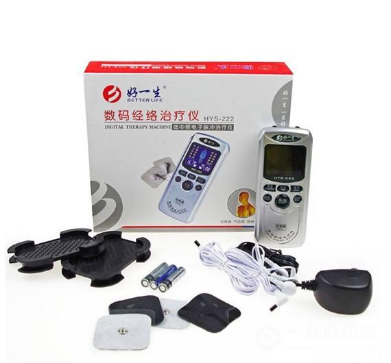 好一生理疗仪