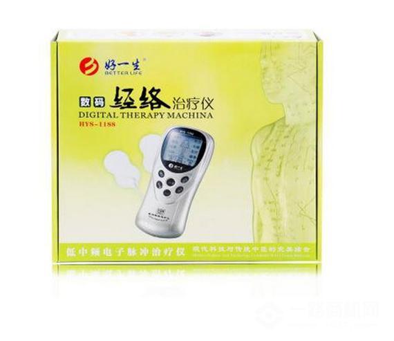好一生理疗仪