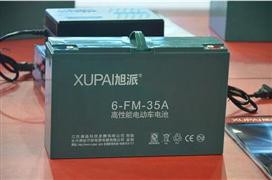 旭派电池