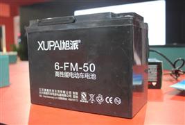 旭派电池