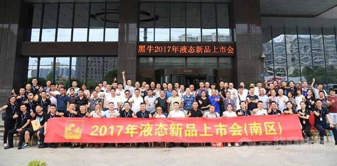 黑牛豆奶加盟