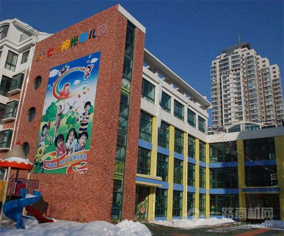 七彩阳光幼儿园