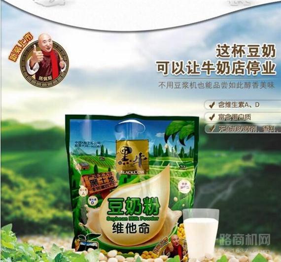 黑牛豆奶