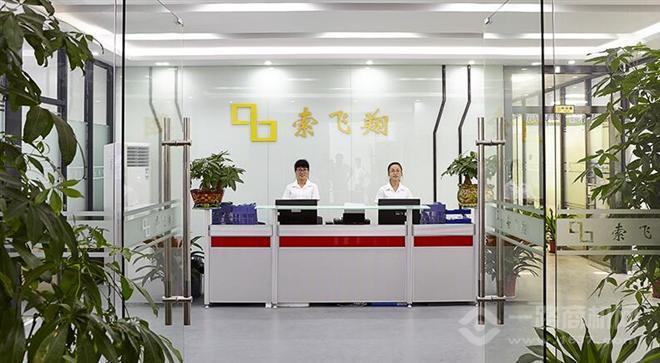 索飛翔加盟 索飛翔加盟