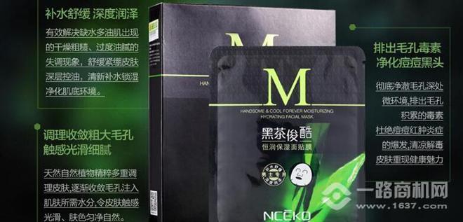 丽颜世家加盟 丽颜世家加盟