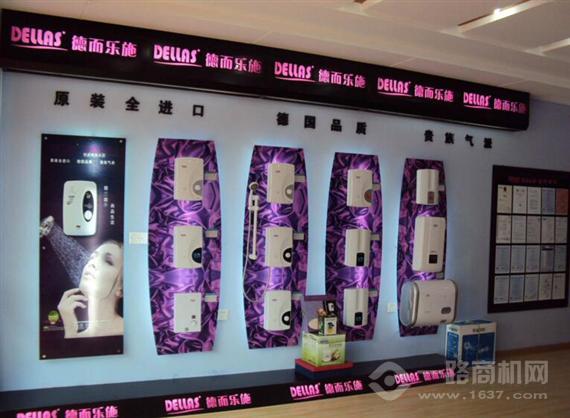 德而乐施热水器