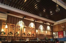 冨久內(nèi)拉面