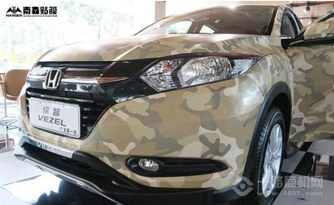 南森汽车改色贴膜