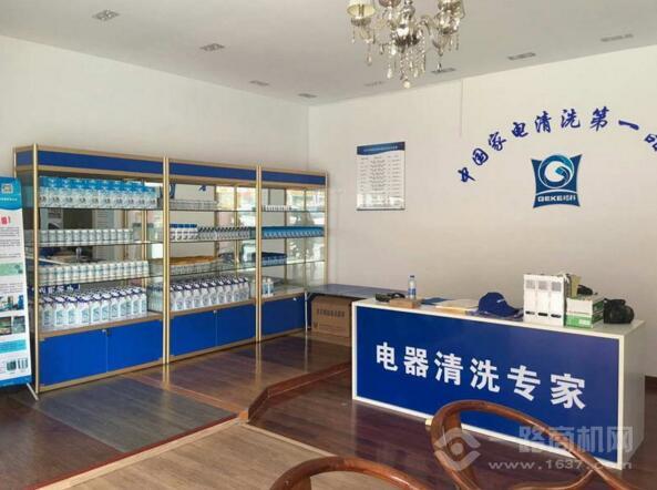 格科家电清洗 格科家电清洗