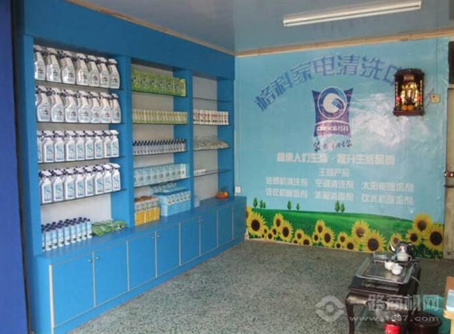 格科家电清洗加盟 格科家电清洗加盟