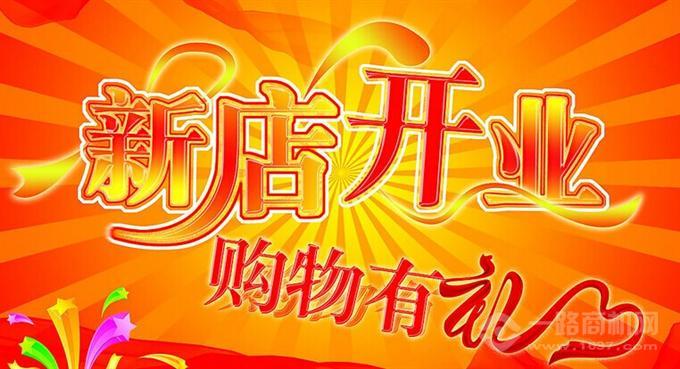 肚小川重庆鸡公煲 肚小川重庆鸡公煲