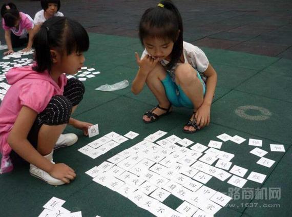 如果汉字幼儿识字
