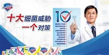 舒肤佳