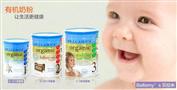 贝拉米奶粉