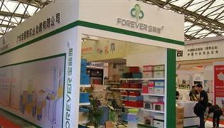 寶麗雅家居用品