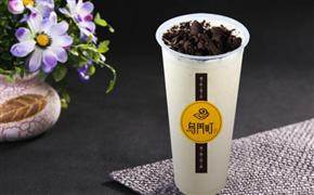 乌门町茶饮