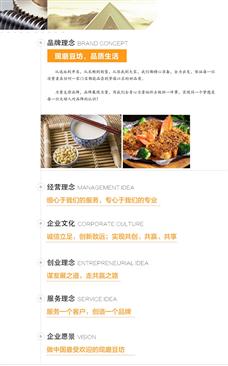 彭大順豆腐坊