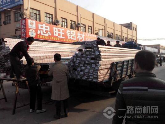 忠旺铝材加盟 忠旺铝材加盟