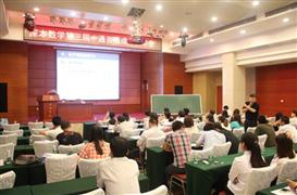 深本數(shù)學(xué)