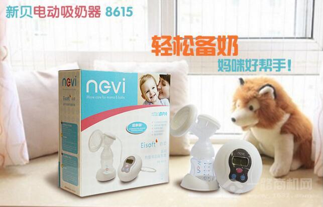 新贝吸奶器加盟