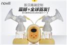 新贝吸奶器
