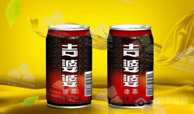 吉婆婆凉茶加盟