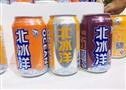 北冰洋汽水