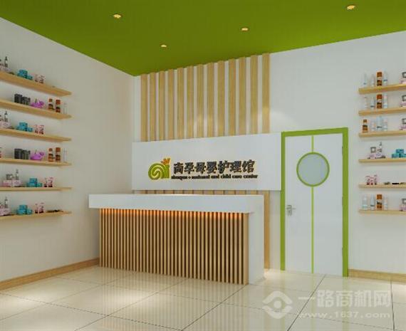 尚孕母婴护理馆