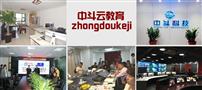 中斗云教育
