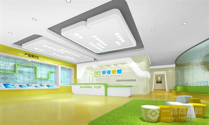 学有帮帮 学有帮帮