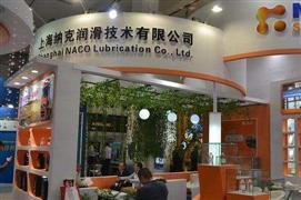 納克潤滑油