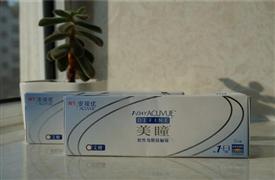 強生安視優隱形眼鏡