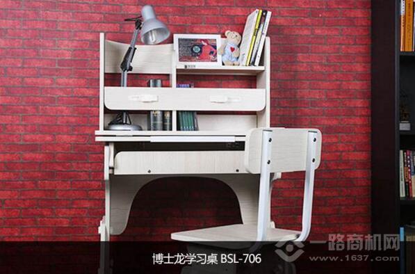 博士龙学习桌
