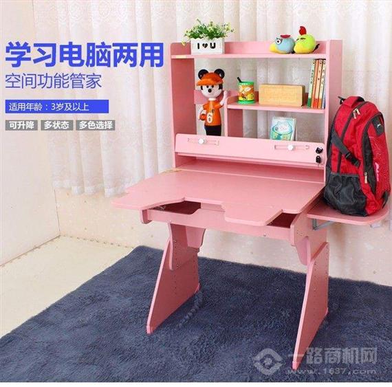 大有帅才学习桌