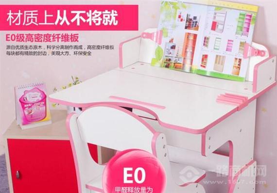 大有帅才学习桌