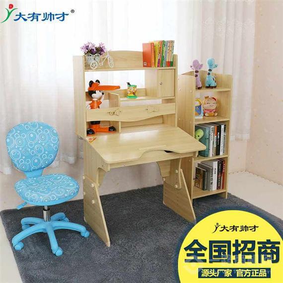 大有帅才学习桌