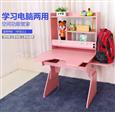 大有帅才学习桌