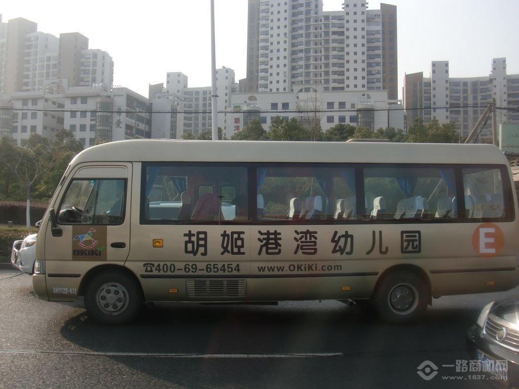 胡姬港湾幼儿园火热招商加盟