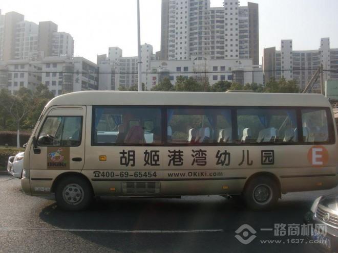 胡姬港湾幼儿园加盟