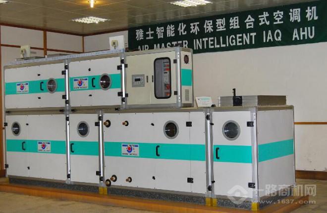 雅士空调